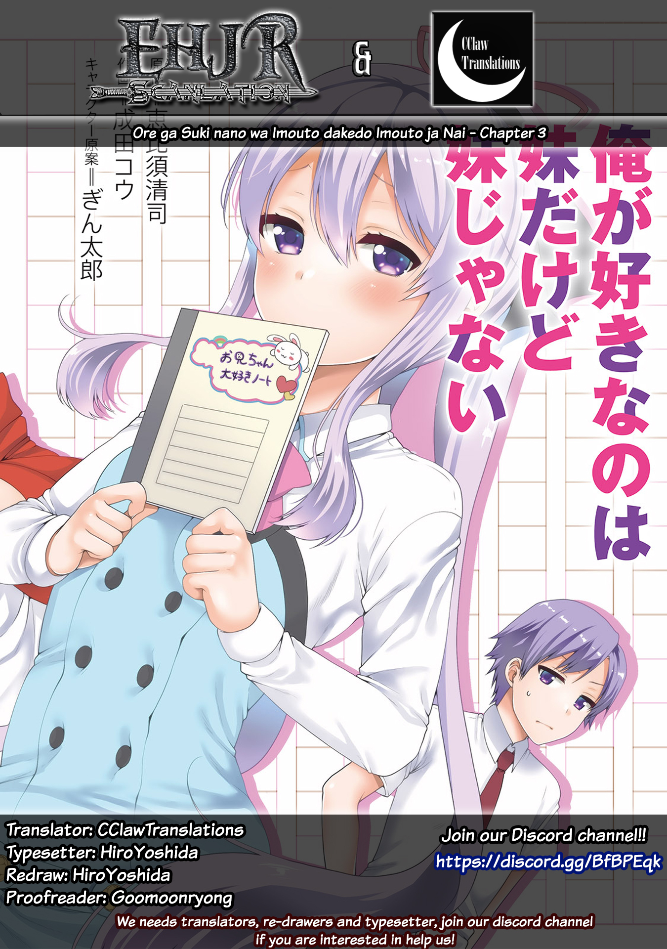 Ore ga Suki nano wa Imouto dakedo Imouto ja Nai - Vol.1 Chapter 3: My Little  Sister Reaches For The Highets Heights (1) - Share Any Manga on MangaPark