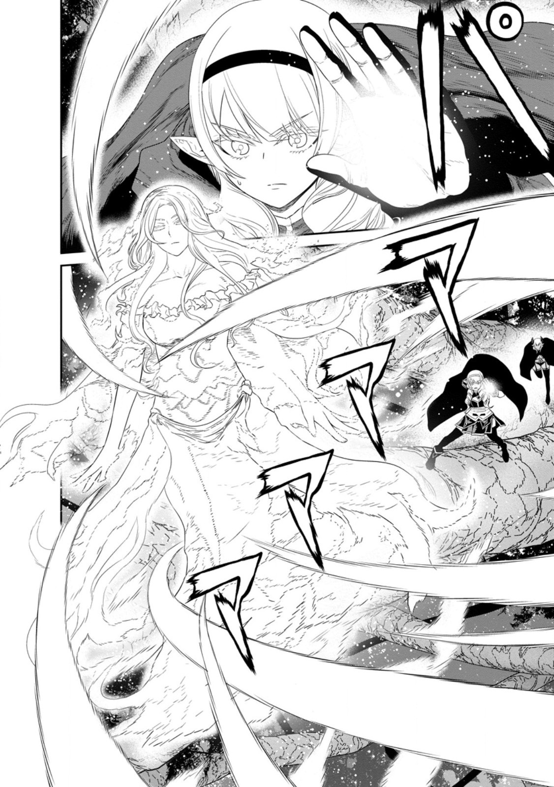 Manga Chapter Image