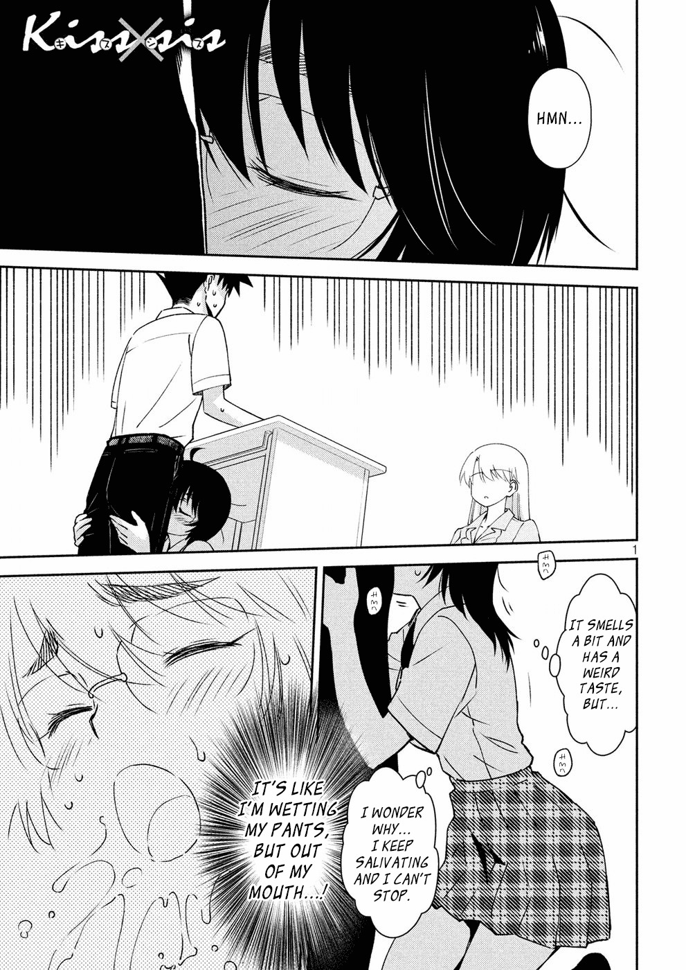 Kiss x Sis - Chapter 124: Mysterious Playing - Share Any Manga on MangaPark