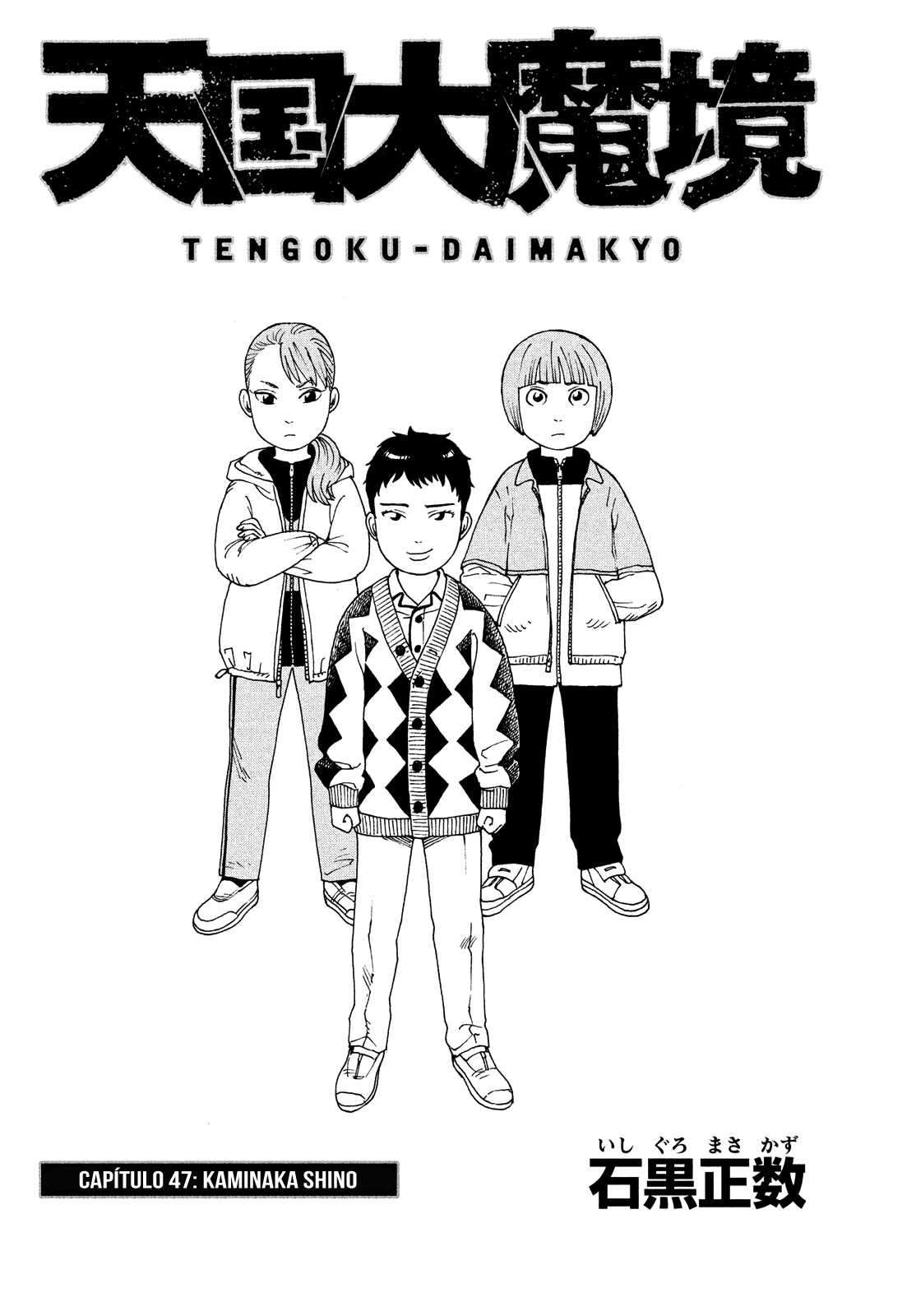 Tengoku Daimakyou - Vol.8 Ch.47 - Share Any Manga on MangaPark