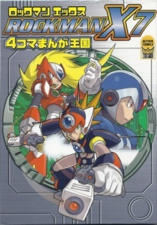 4-koma Manga Oukoku: Rockman X7