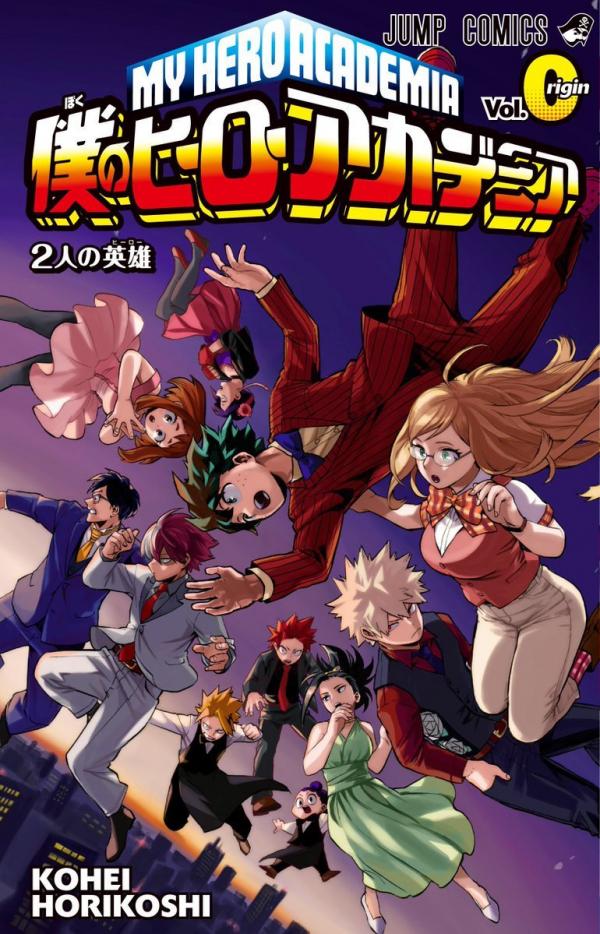 Boku no Hero Academia: Volume 0 Origin