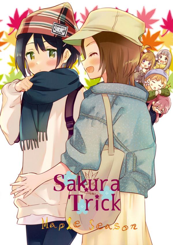 Sakura Trick Maple Season (Doujinshi)