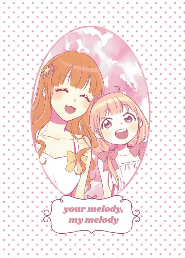 THE iDOLM@STER - Your Melody, My Melody (Doujinshi)