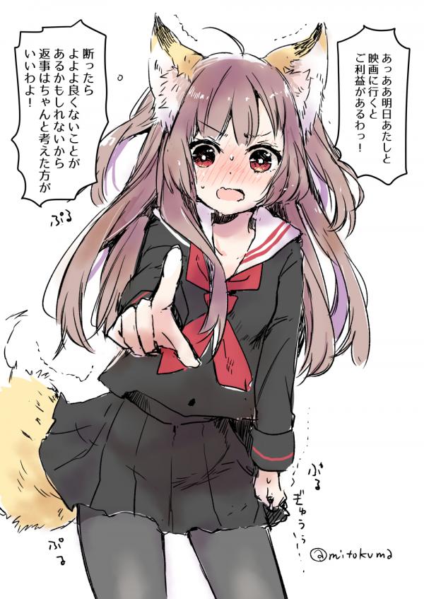Tsundere-Kitsune-chan in Love with Her Childhood Friend