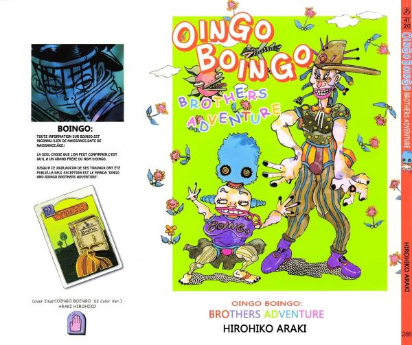Oingo Boingo Brothers Adventure (Fan Colored)