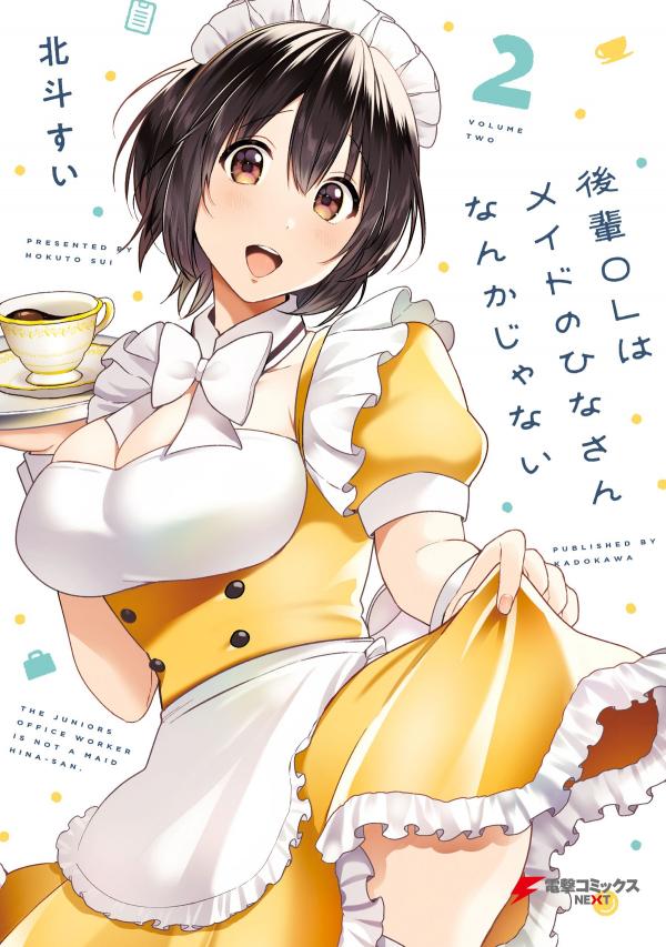 Office Lady Kouhai Hina-san is Not Some Kind of Maid.