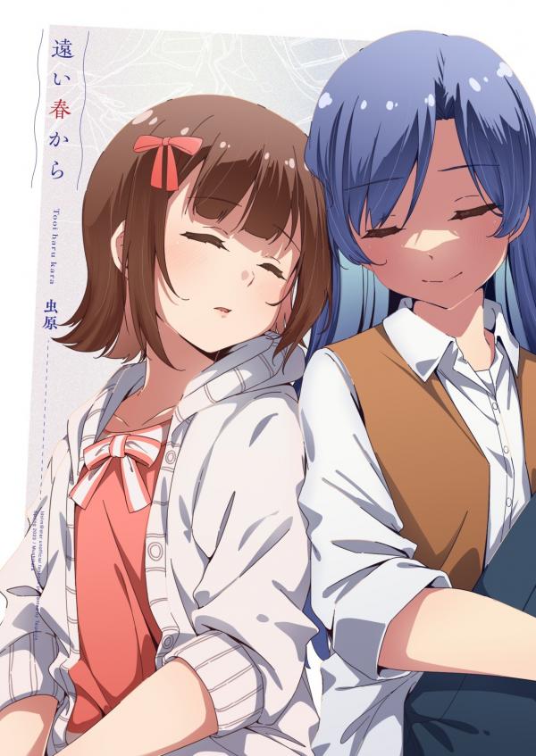 THE iDOLM@STER - From a Distant Spring (Doujinshi)